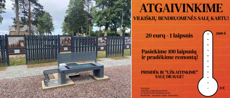 Tirkšliai Vilkiškių