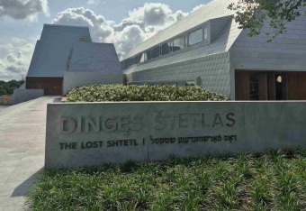 Šeduvoje duris atvers „Dingęs Štetlas“   